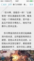 百丽直播app软件